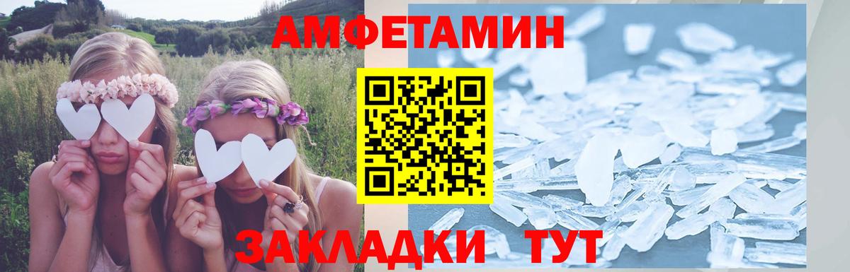 АМФ Premium Фрязино