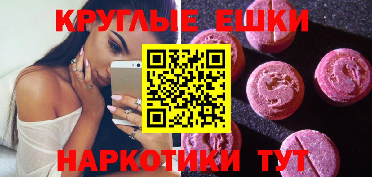 ЭКСТАЗИ Punisher  Вход с VPN  закладки  Ecstasy  Фрязино  Экстази 99% 