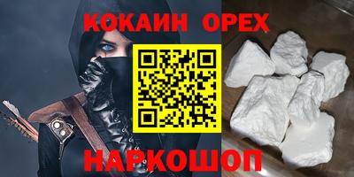 прущая мука Ливны