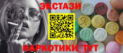 марки lsd Ликино-Дулёво