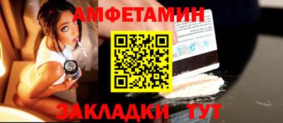 прущая мука Ливны