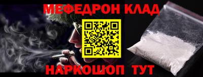 прущая мука Ливны