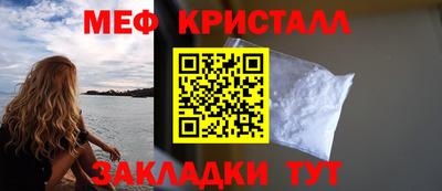 прущая мука Ливны