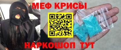 прущая мука Ливны