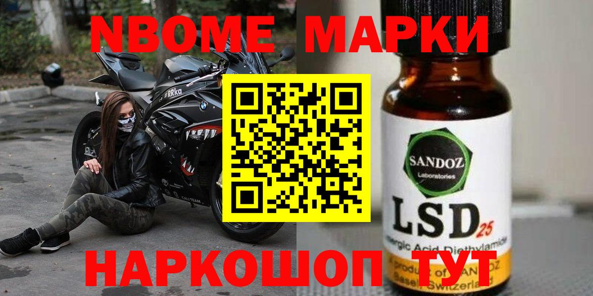 Фрязино  ОМГ ОМГ сайт  Вход с VPN  ЛСД экстази кислота  LSD-25 экстази кислота 