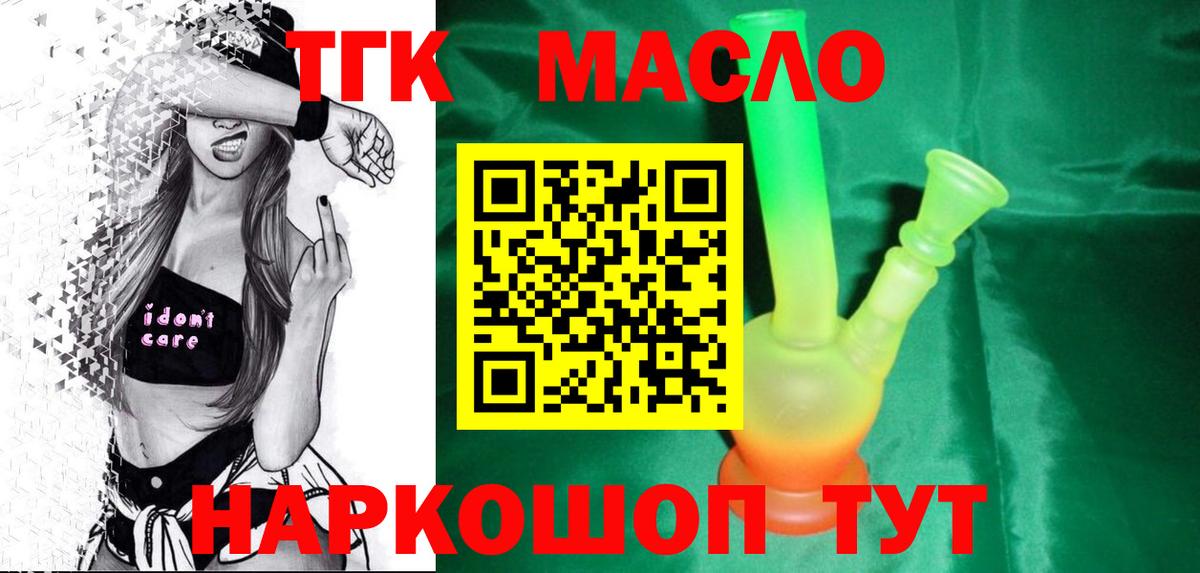 ТГК Wax  hydra как войти  что такое   Фрязино  Вход с VPN 