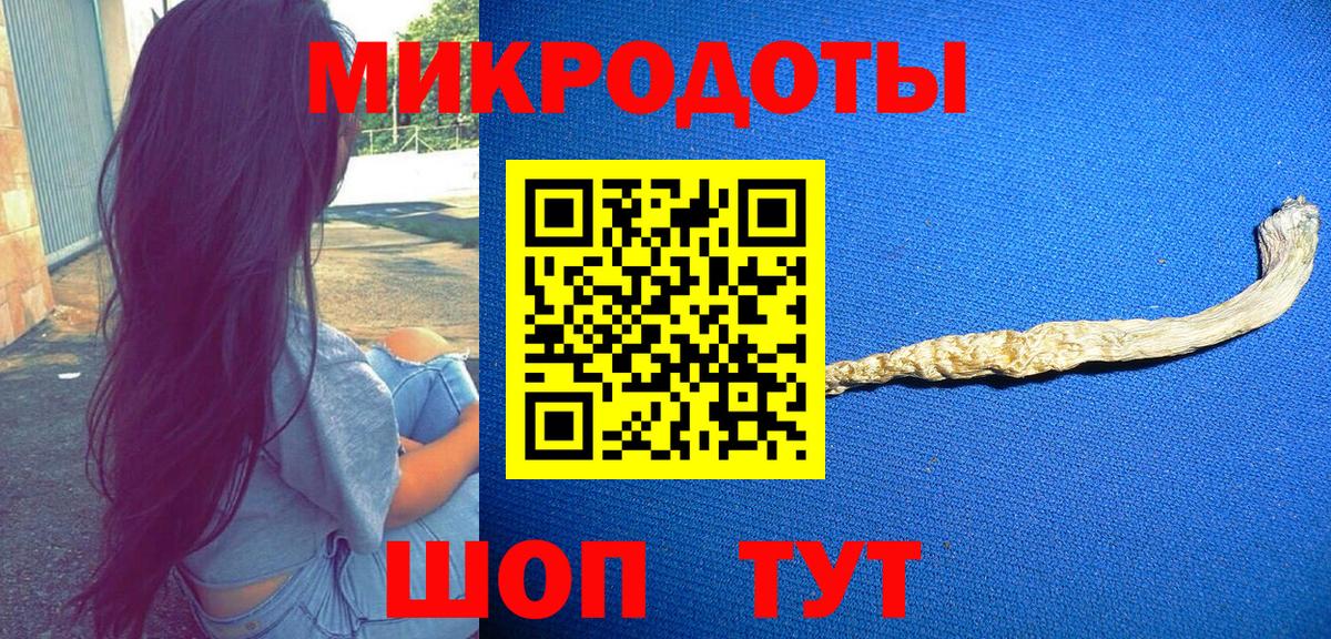 Галлюциногенные грибы ЛСД Фрязино