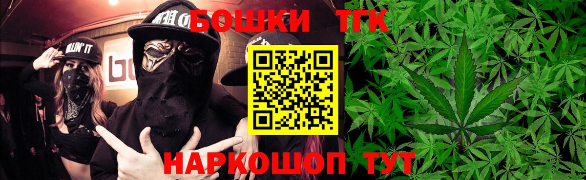 Фрязино  Конопля SATIVA & INDICA  Конопля ГИДРОПОН  Марихуана марихуана  Вход с VPN 